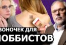 Михаил Хазин: Кто ослабляет хватку куаркодизаторов