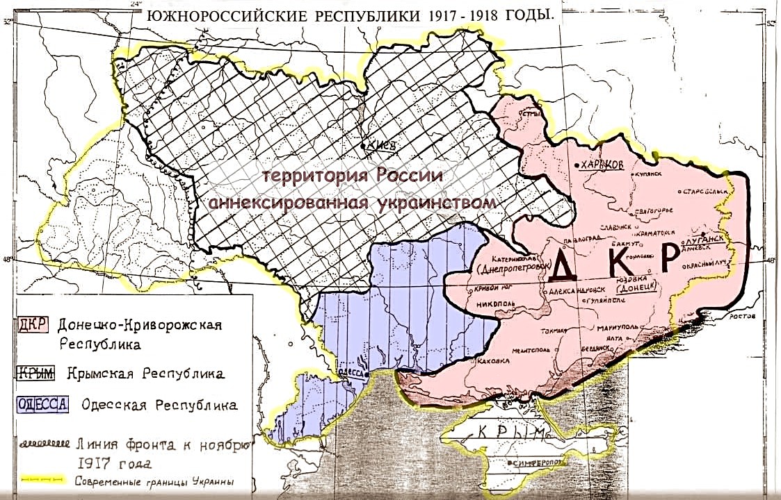 Карта унр 1917 1920