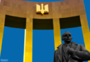 Евреи призвали Киев порвать с Бандерой. Сеть: «Таки на Украине бандеровцы?»