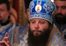 Новым первоиерархом РПЦЗ избран епископ Манхэттенский Николай