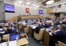 Не нашли кнопку: Сорок депутатов Госдумы не проголосовали за новые русские земли
