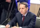 Нарышкин: Польша форсирует подготовку к аннексии Западной Украины
