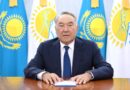 В Казахстане Назарбаева официально лишили привилегий и статуса «елбасы»
