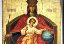 17 марта в Москве состоится Концертный вечер “ДЕРЖАВА И СКИПЕТР.” памяти явления Державной иконы Божией Матери и памяти Святого Царя