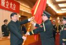 Си Цзиньпин вручил воинское знамя войскам информационной поддержки НОАК