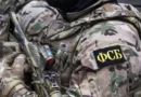 Бортников: спецслужбы ищут предателей, действующих на стороне Украины