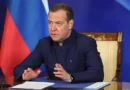 «В плен не брать»: Медведев призвал давать награды российским бойцам за каждого уничтоженного на Украине натовца