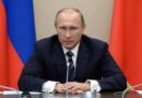 Путин призвал не допускать беспредела с изъятием детей из семьи